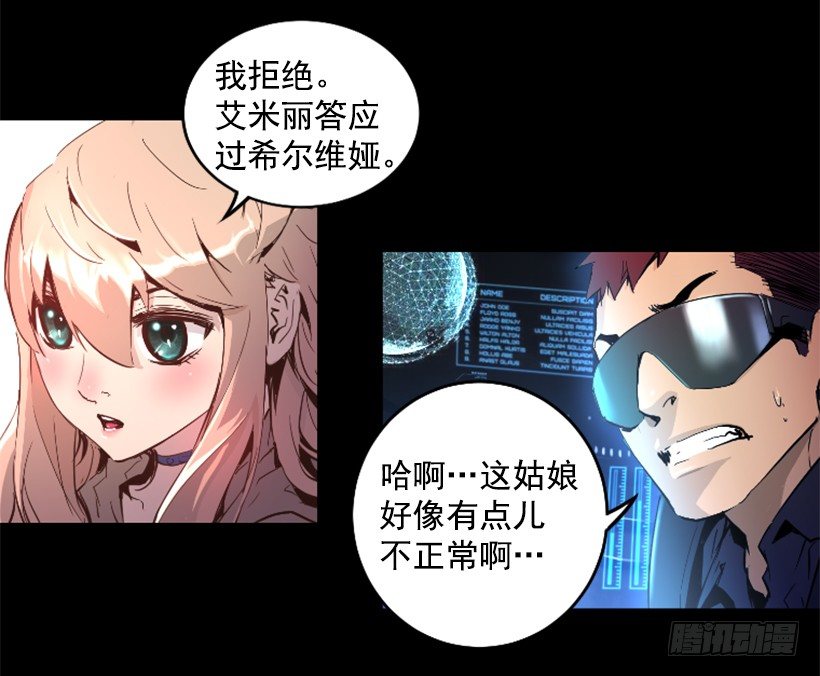 19.发现弱点(1/2)-第24话