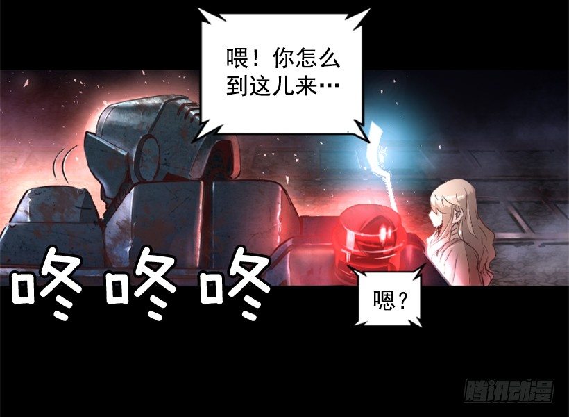 19.发现弱点(1/2)-第24话