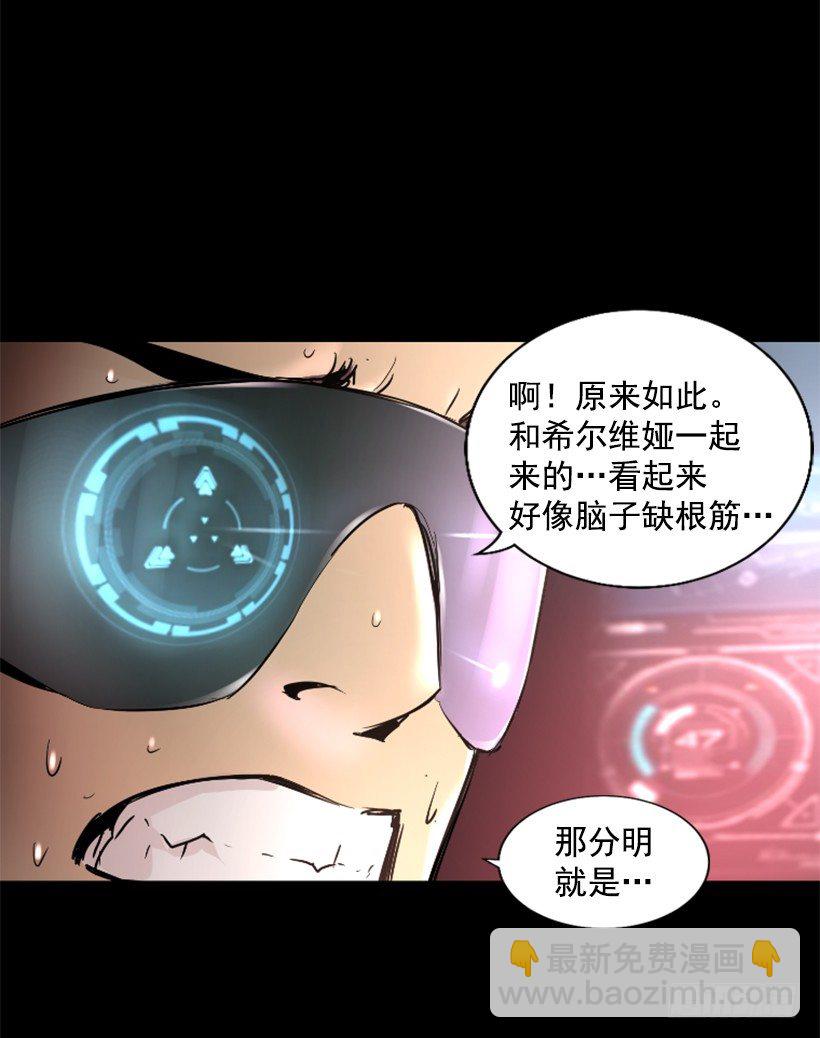 19.发现弱点(1/2)-第24话