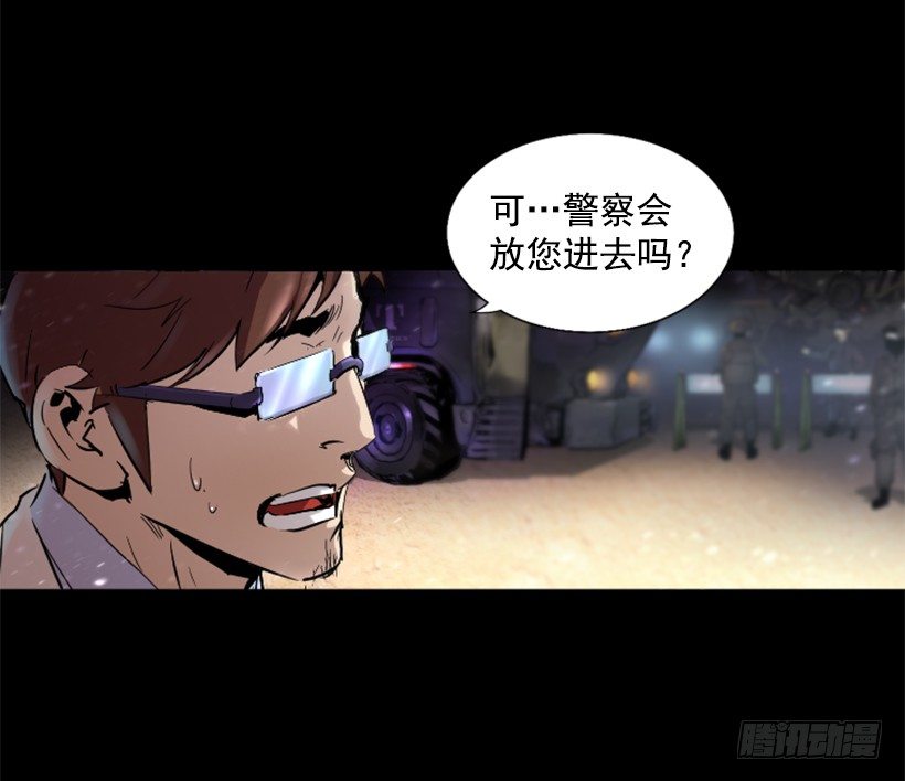 19.发现弱点(1/2)-第24话