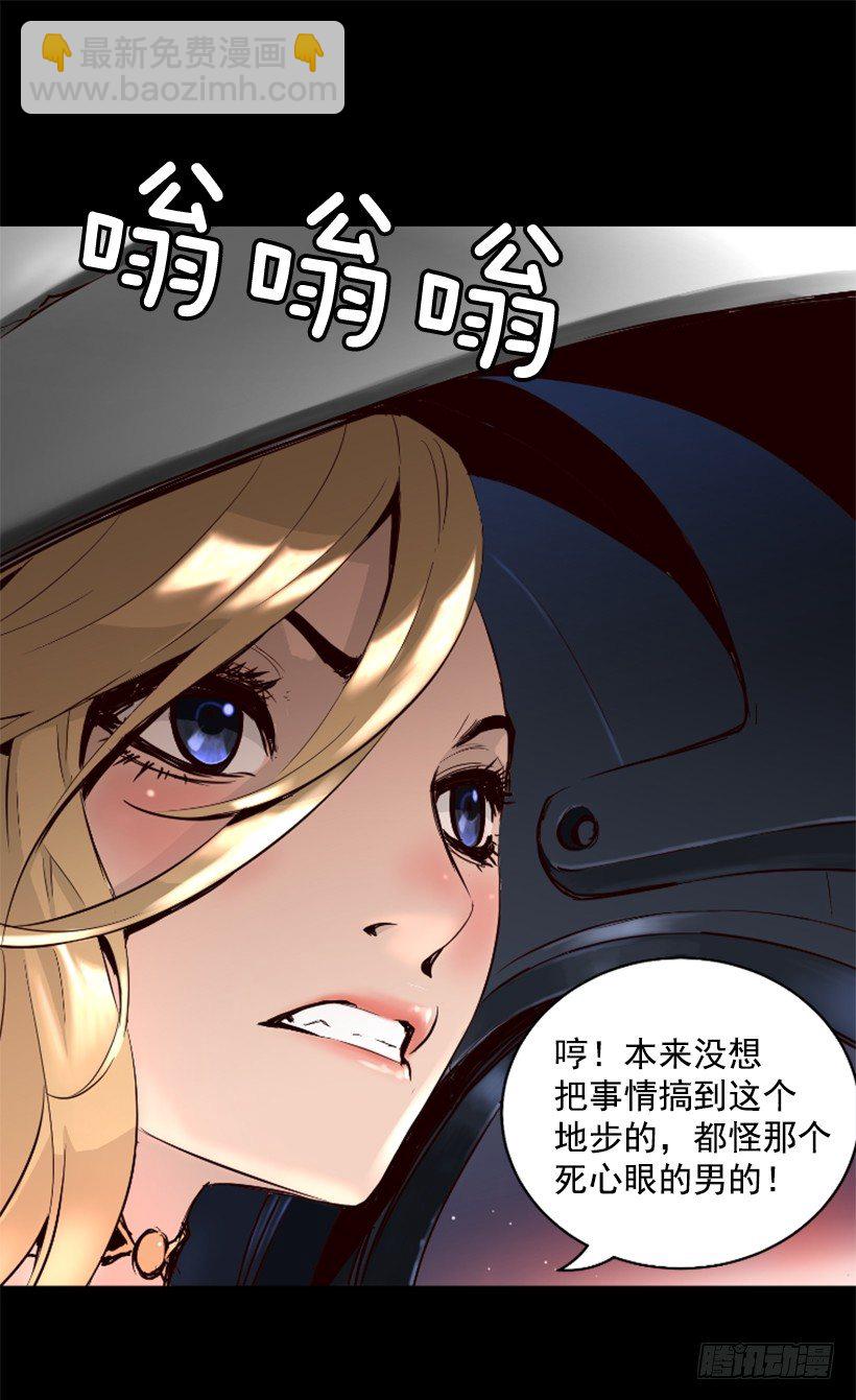 19.发现弱点(1/2)-第24话