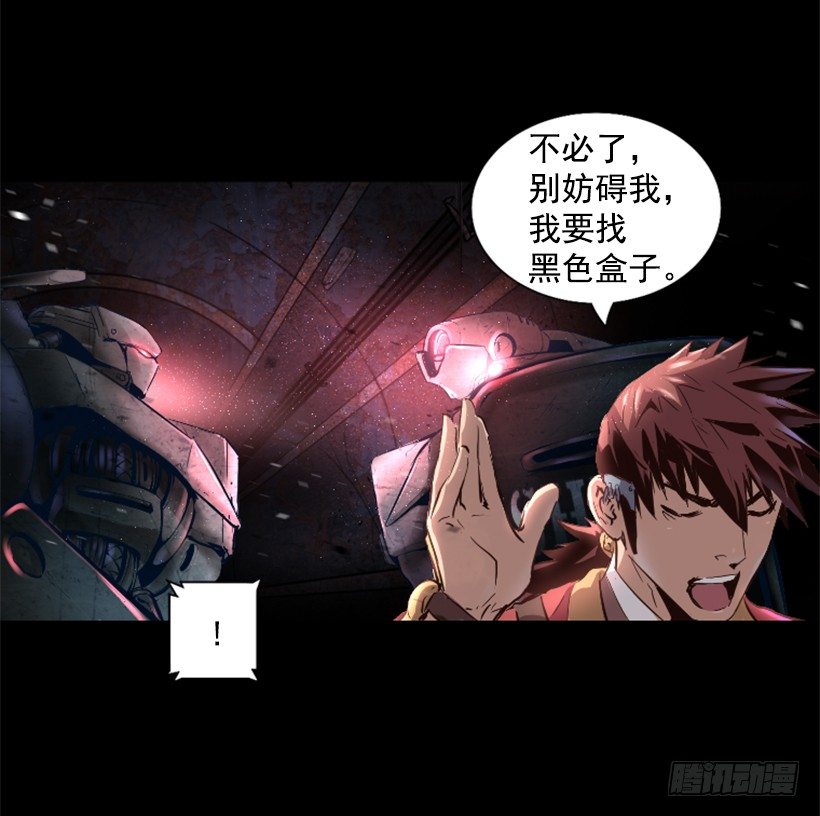 21.生命信号-第26话