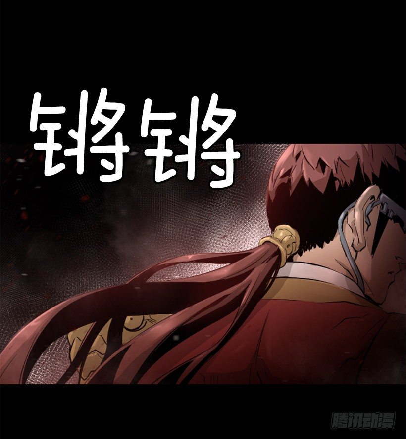 21.生命信号-第26话
