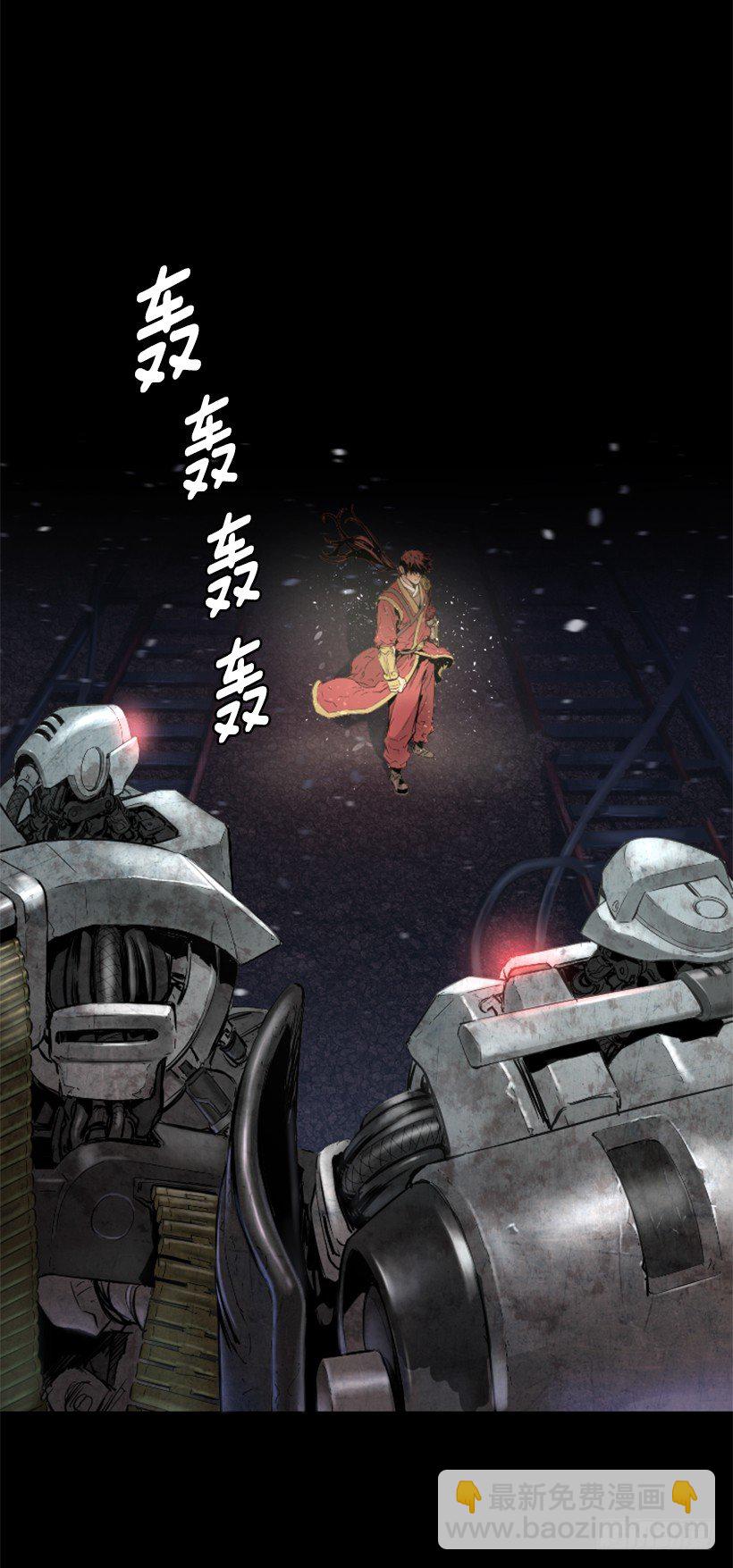 21.生命信号-第26话