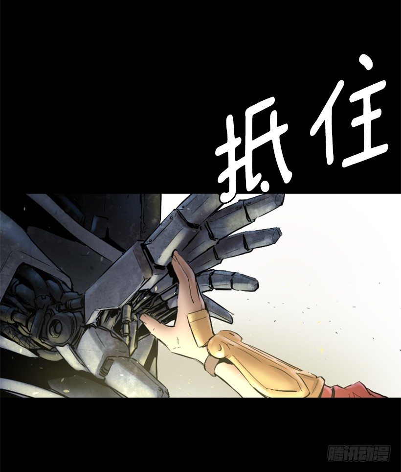 21.生命信号-第26话