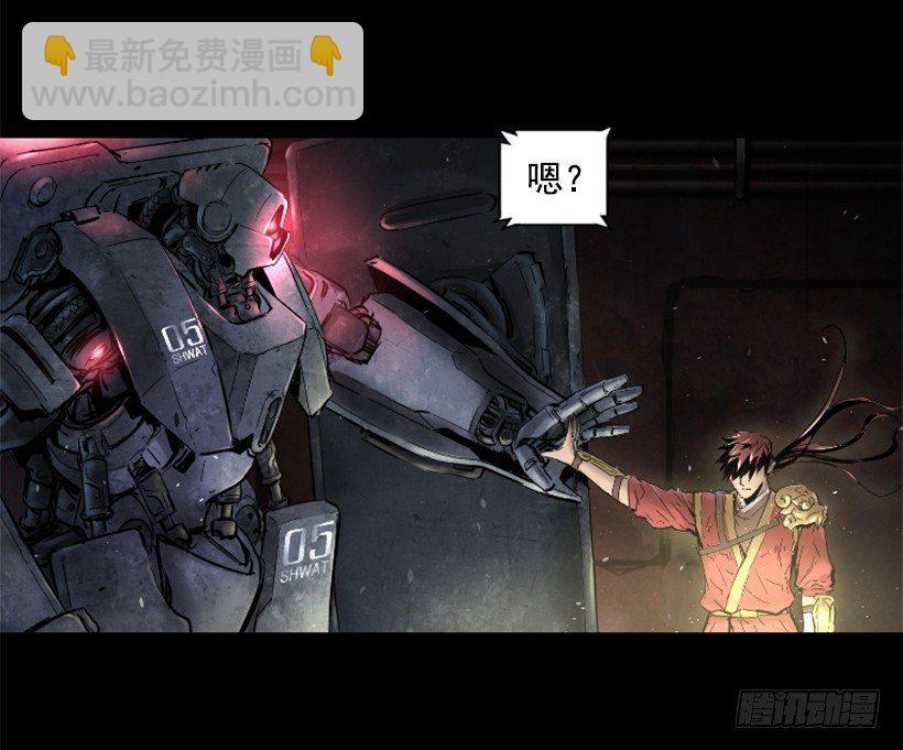 21.生命信号-第26话