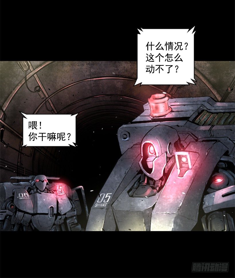 21.生命信号-第26话