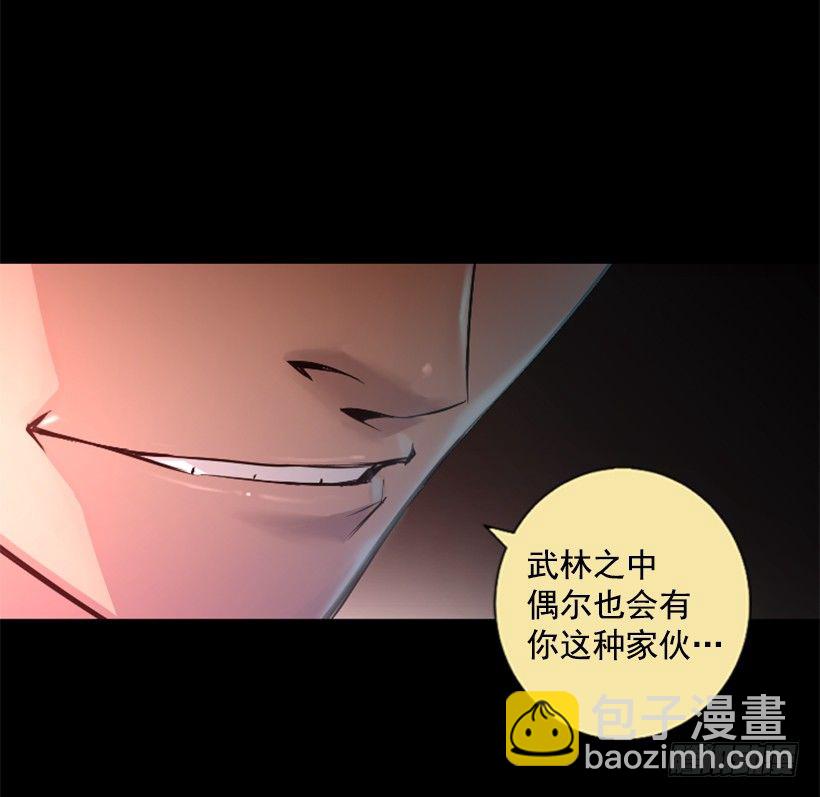 21.生命信号-第26话