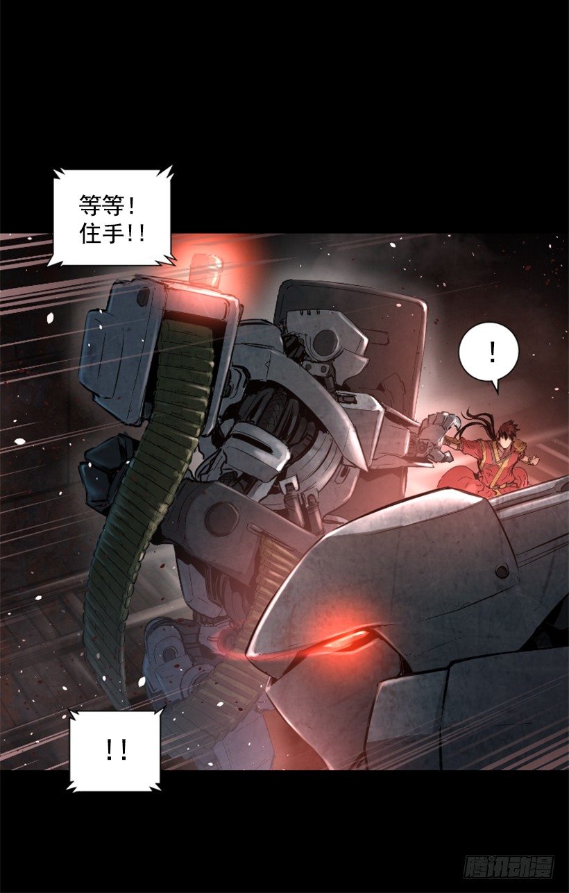 21.生命信号-第26话