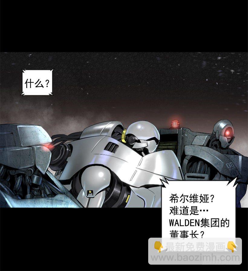21.生命信号-第26话