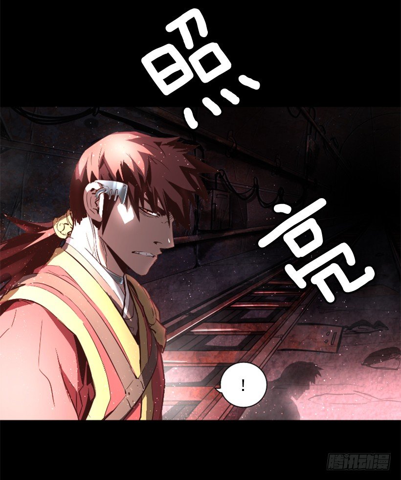 21.生命信号-第26话