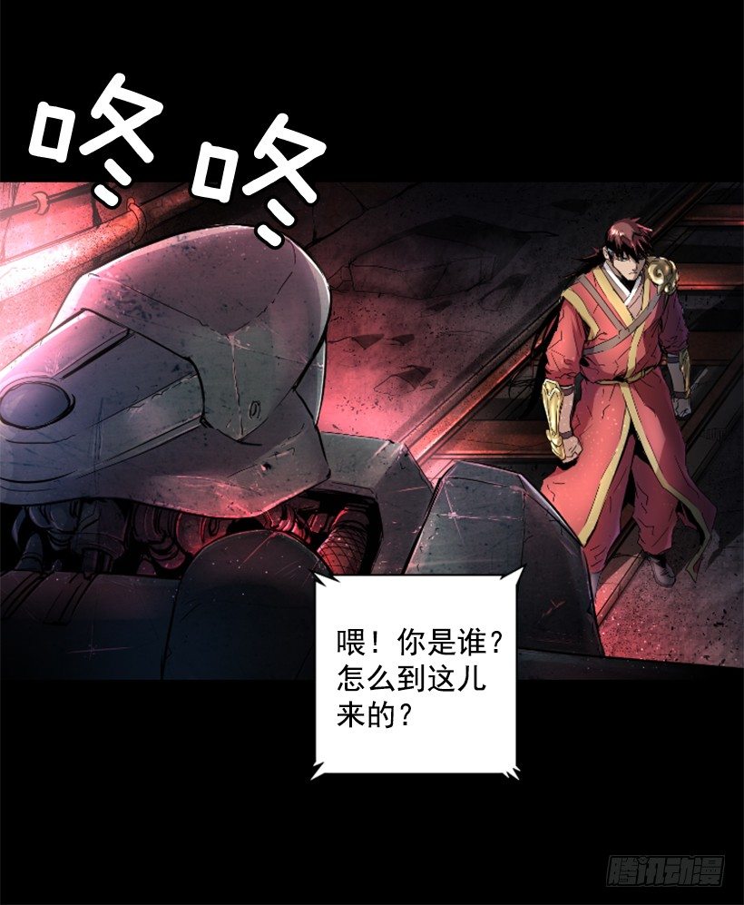 21.生命信号-第26话