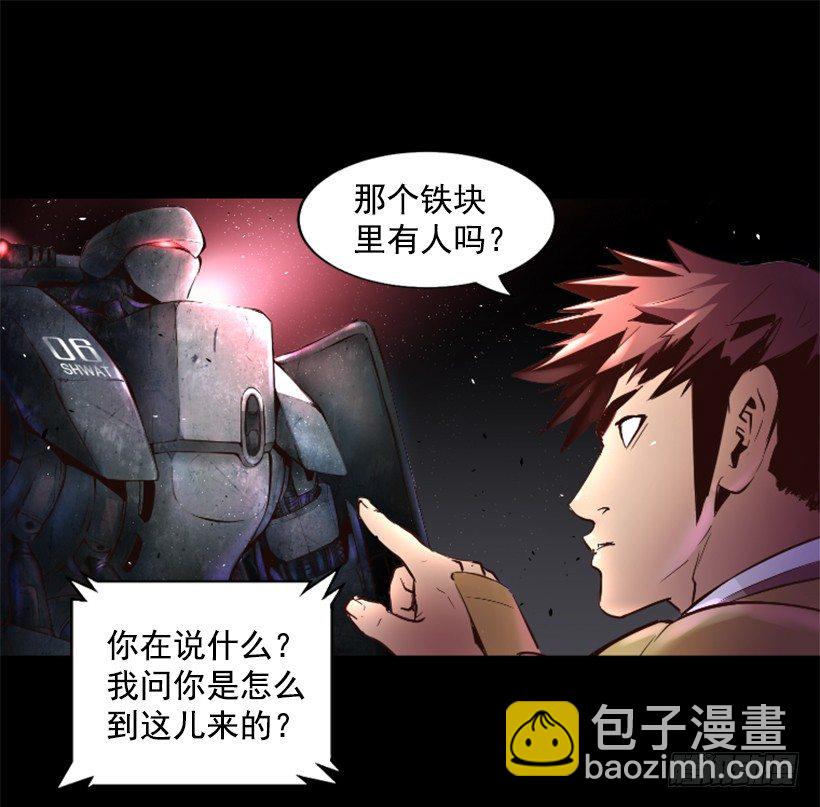 21.生命信号-第26话