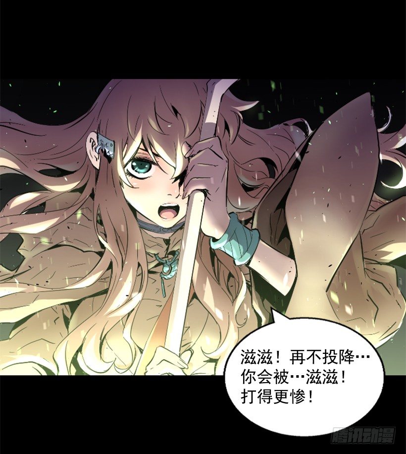 23.差点没命-第28话