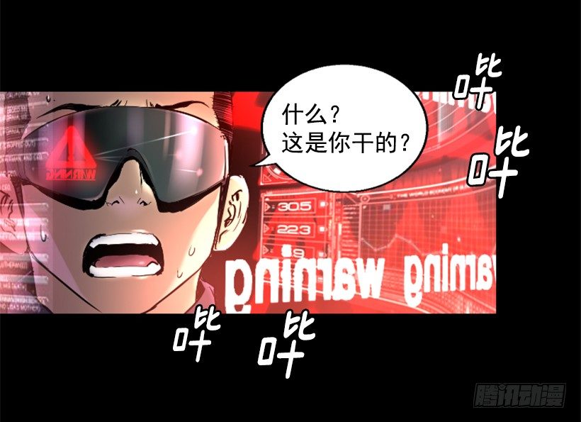 23.差点没命-第28话