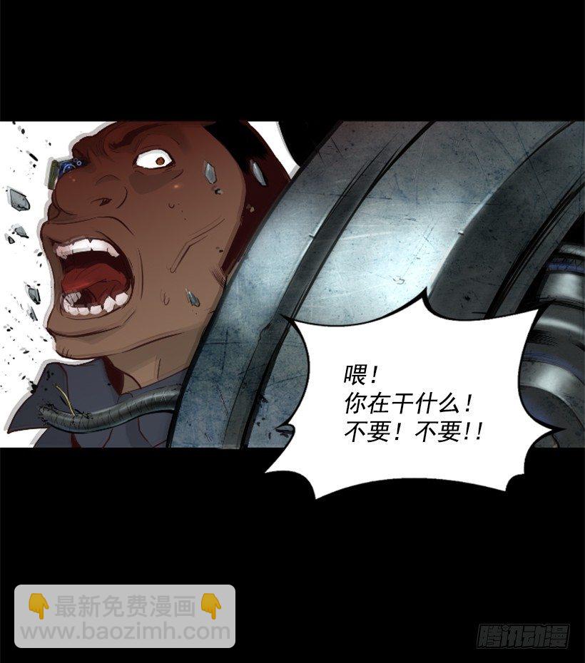 23.差点没命-第28话