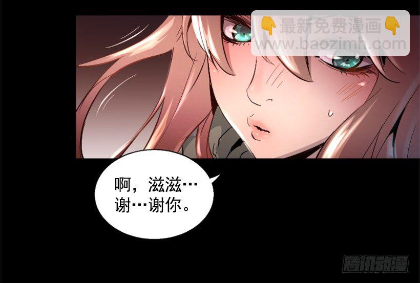 23.差点没命-第28话