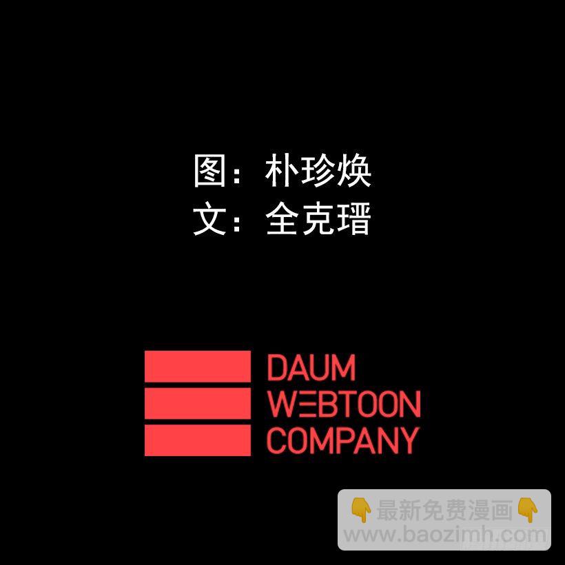 23.差点没命-第28话