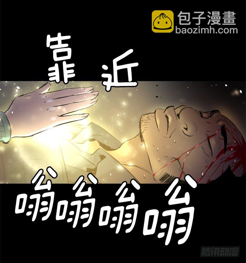 25.你逃不掉-第30话