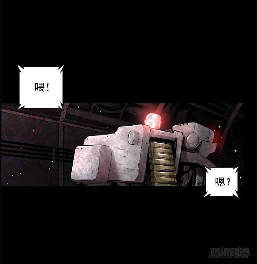 25.你逃不掉-第30话