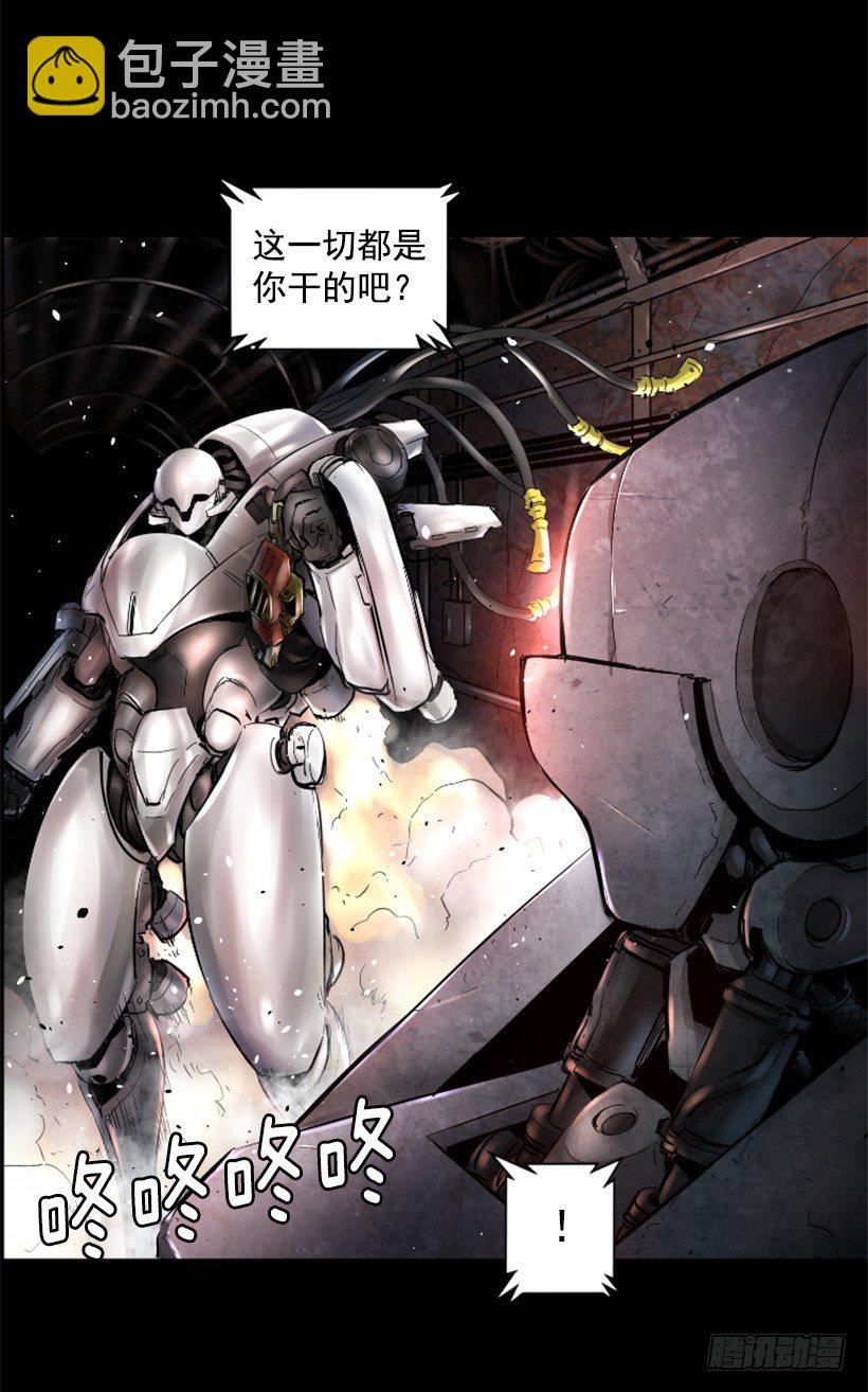 25.你逃不掉-第30话