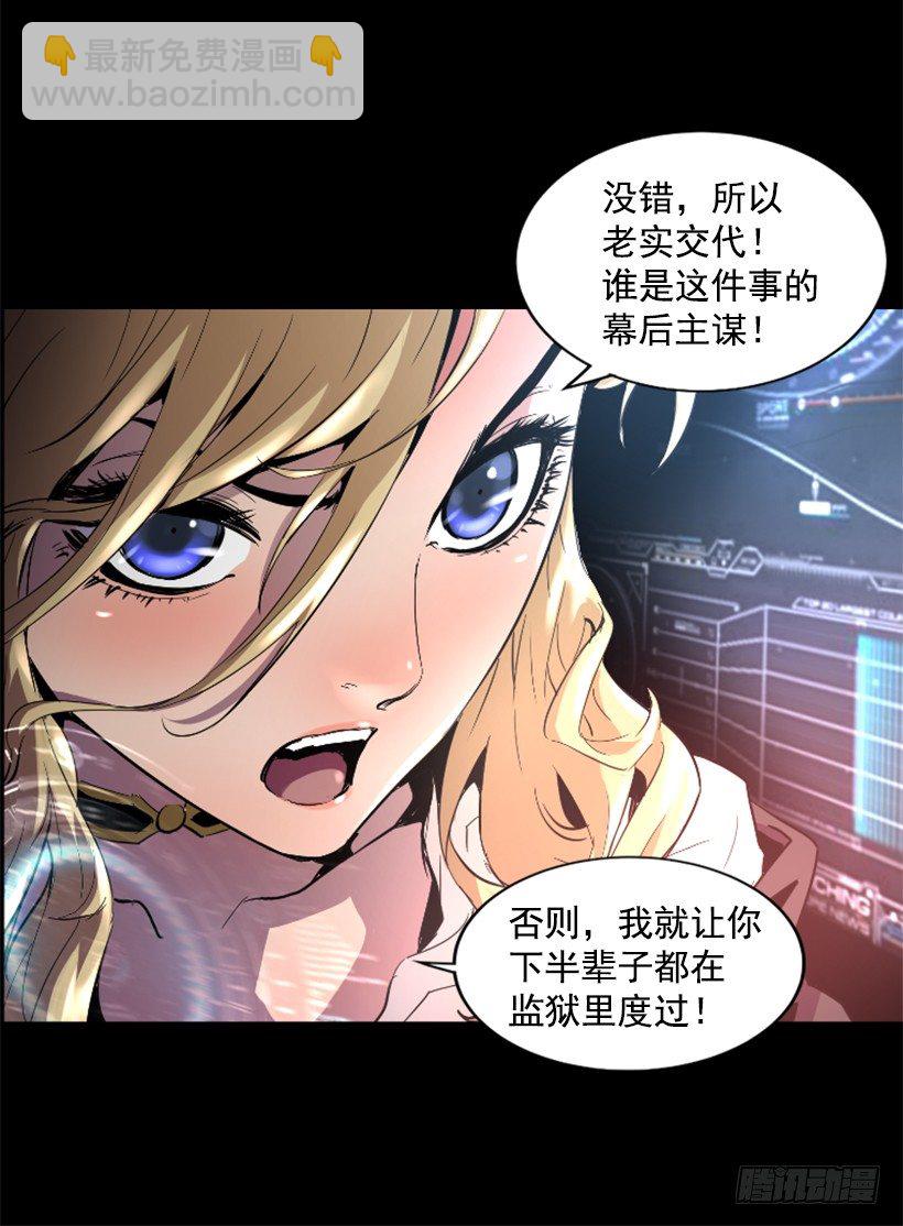 25.你逃不掉-第30话