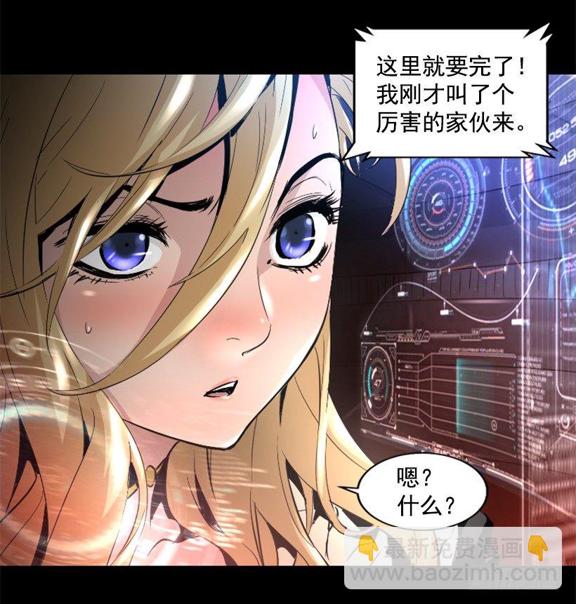 25.你逃不掉-第30话