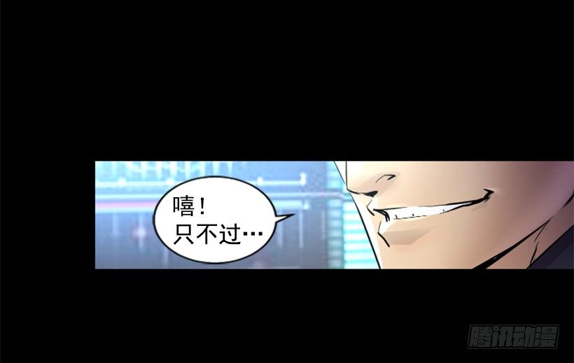 25.你逃不掉-第30话
