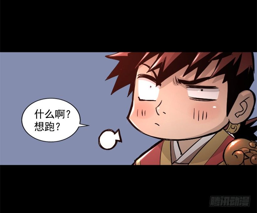 25.你逃不掉-第30话
