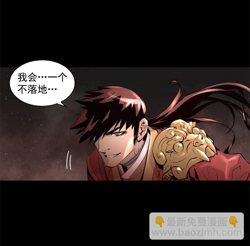 25.你逃不掉-第30话