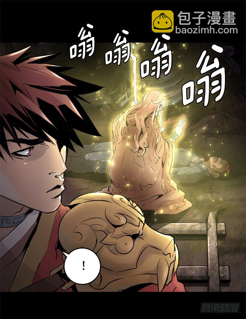 25.你逃不掉-第30话
