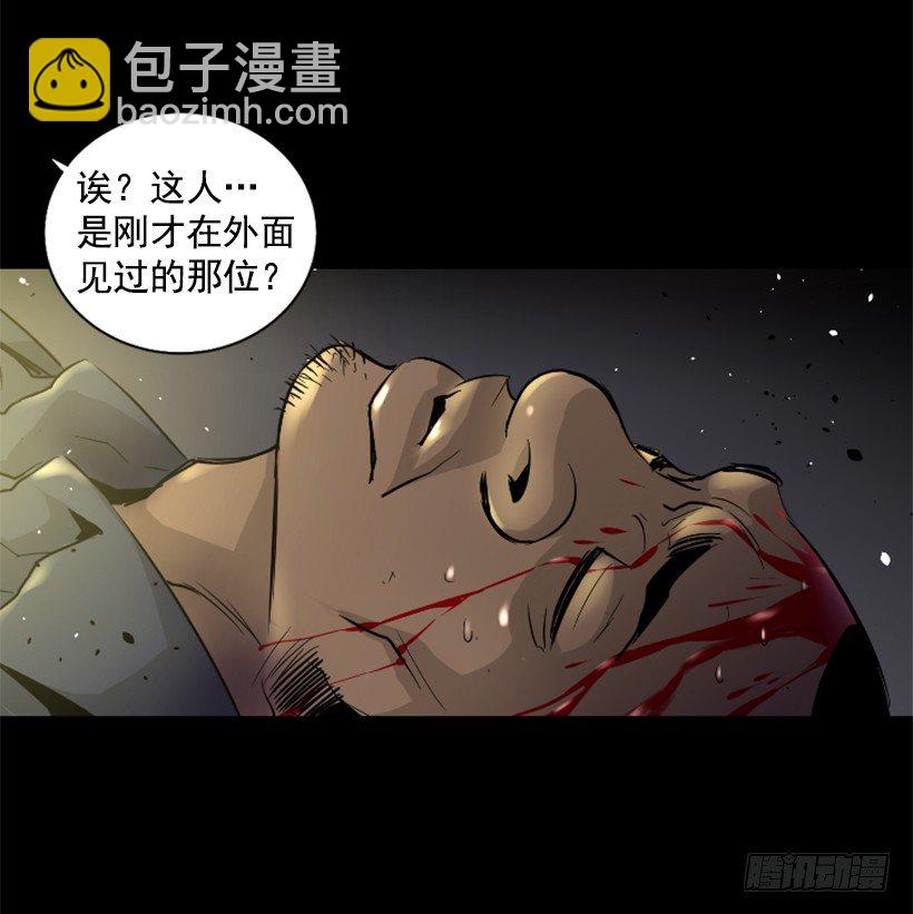 25.你逃不掉-第30话