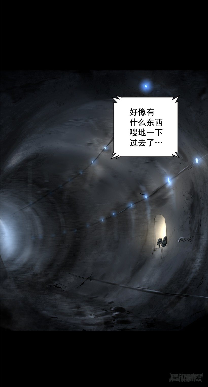 27.你可别后悔-第32话