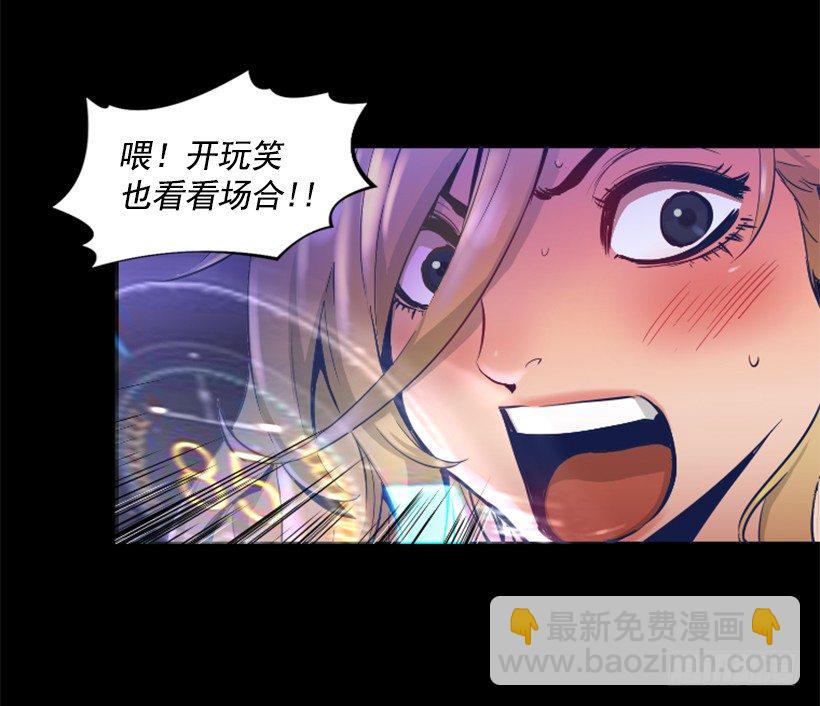 27.你可别后悔-第32话