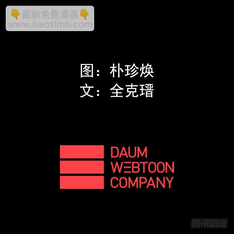 27.你可别后悔-第32话
