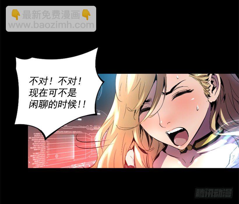 27.你可别后悔-第32话