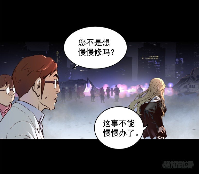 29.惹人注目-第34话
