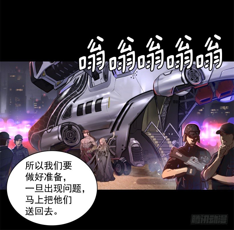 29.惹人注目-第34话