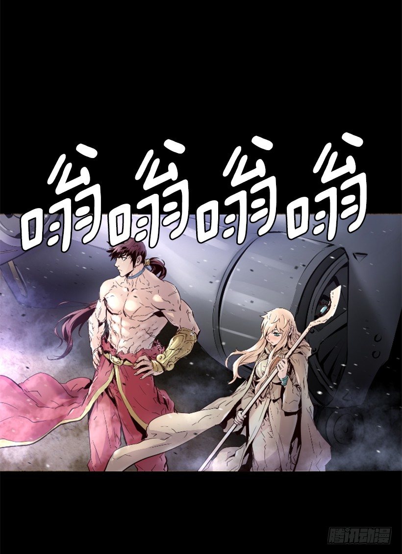 29.惹人注目-第34话
