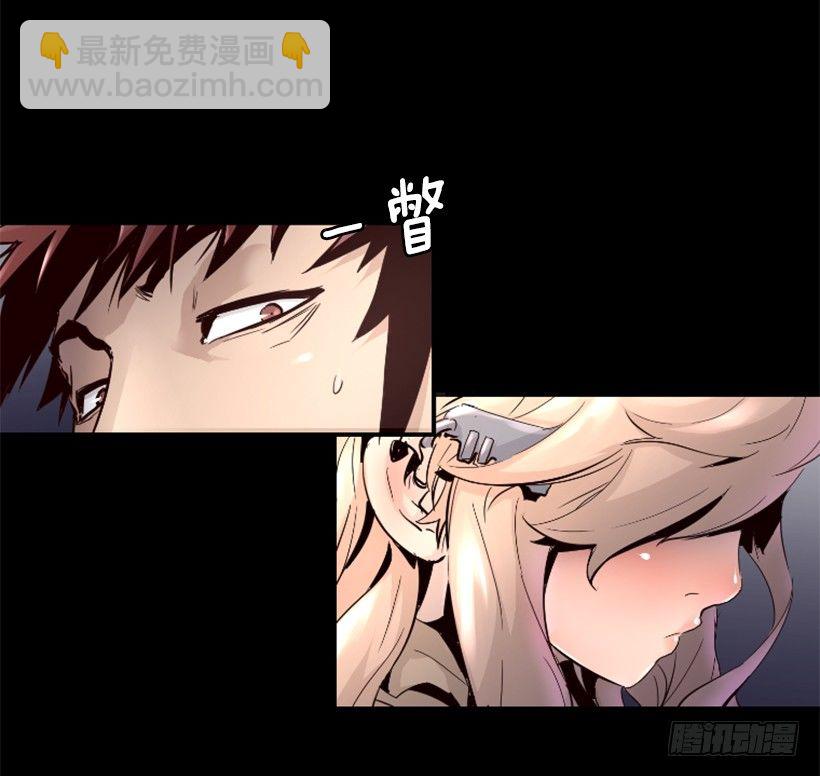 29.惹人注目-第34话