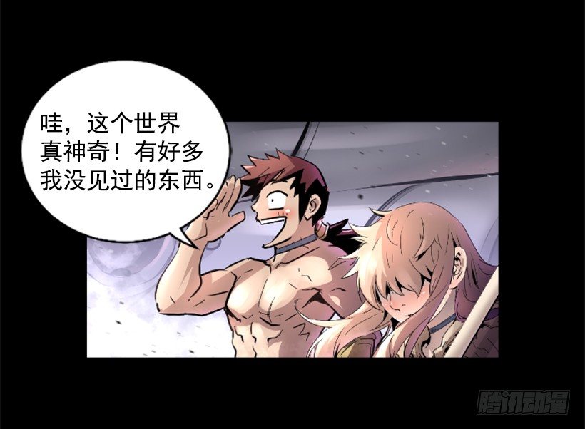 29.惹人注目-第34话
