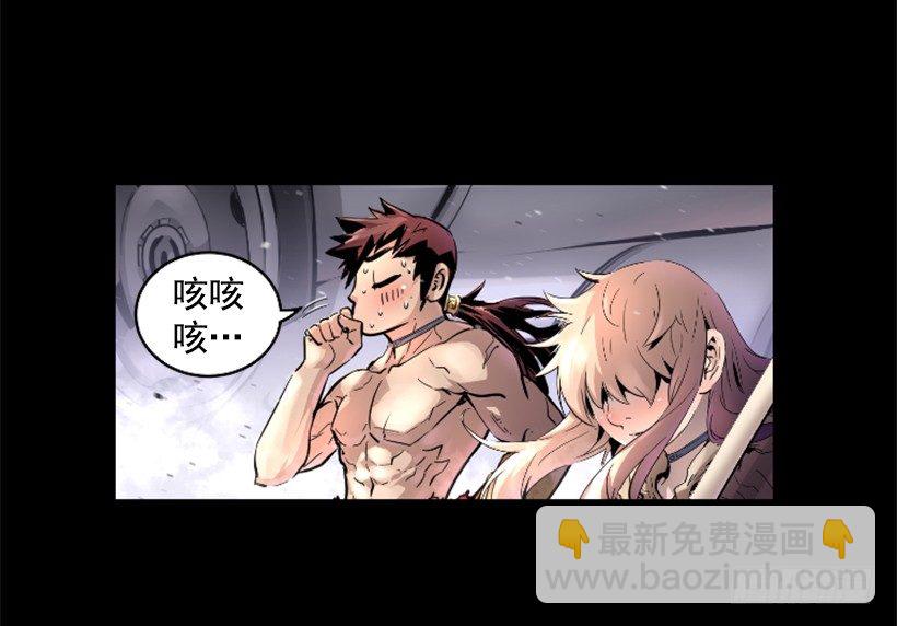 29.惹人注目-第34话