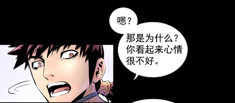 29.惹人注目-第34话