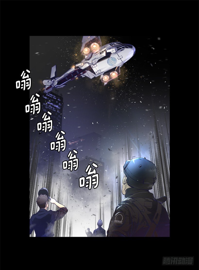 29.惹人注目-第34话