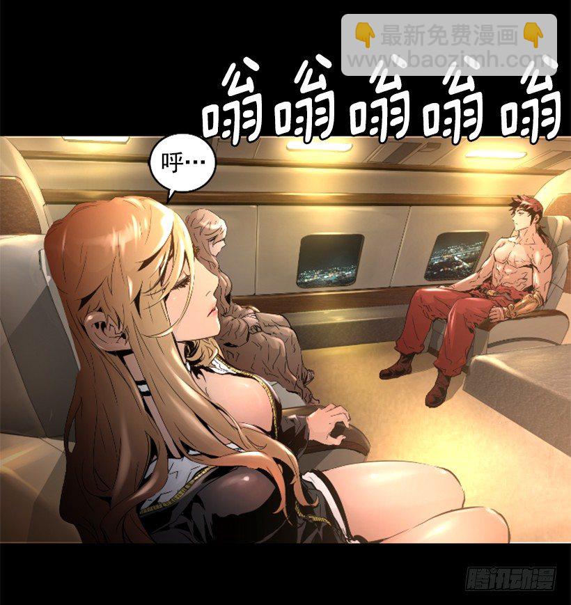 29.惹人注目-第34话