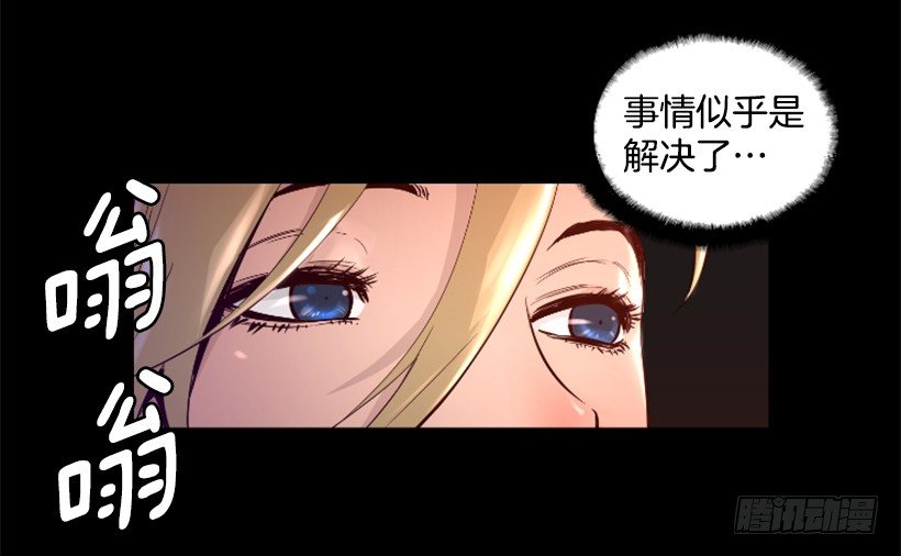 29.惹人注目-第34话