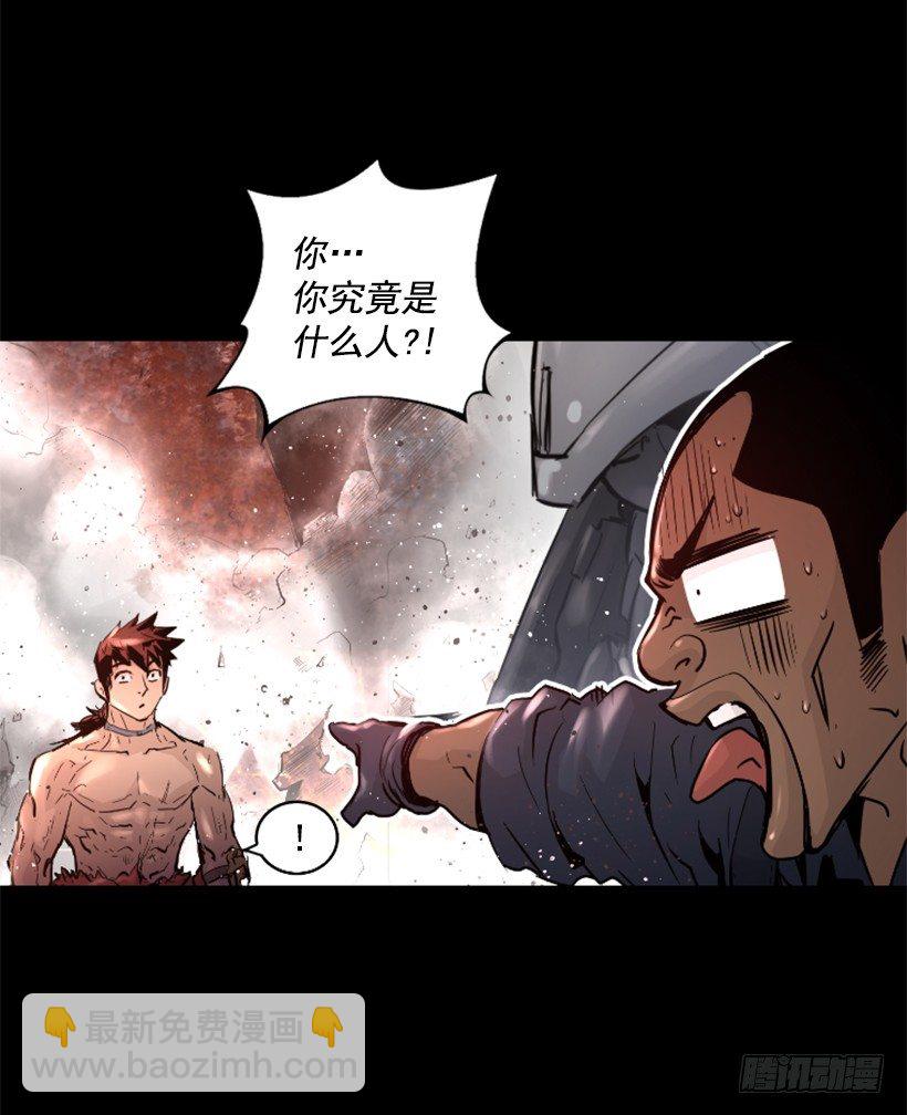29.惹人注目-第34话