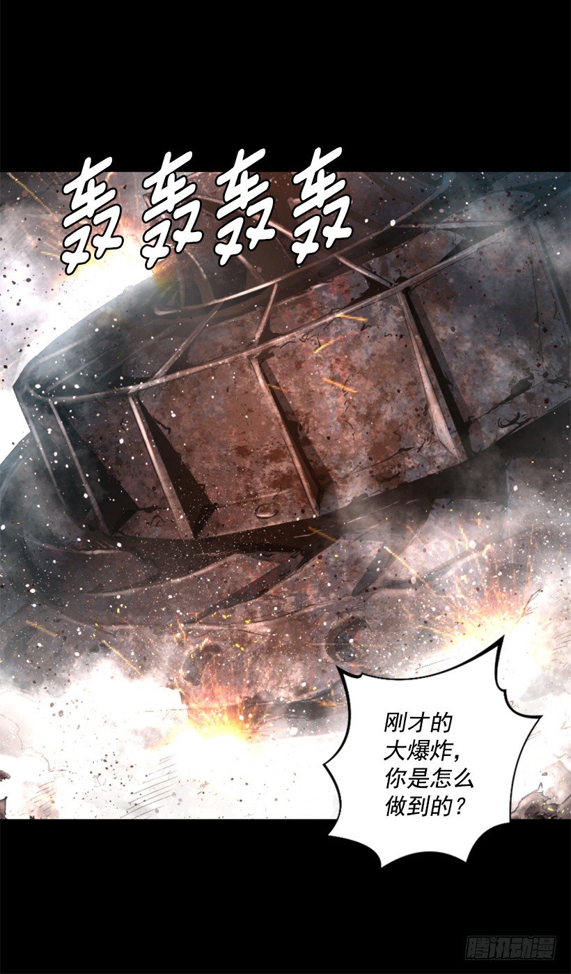 29.惹人注目-第34话