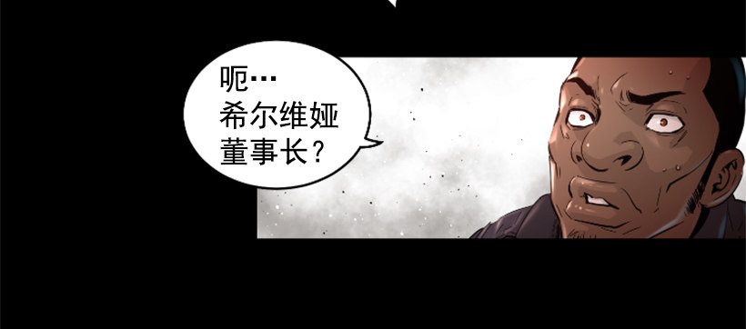 29.惹人注目-第34话