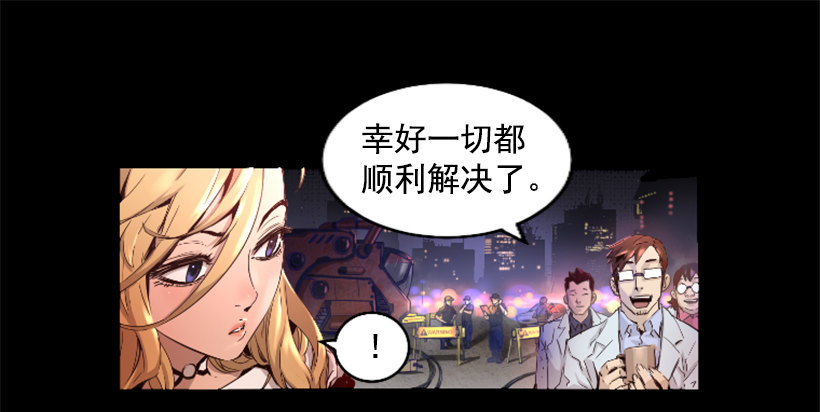 29.惹人注目-第34话